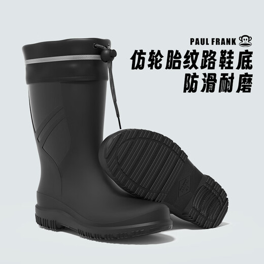 大嘴猴（paul frank）男士雨鞋中筒水鞋防水防滑外卖骑手专用厚底耐磨胶鞋黑43偏大一码