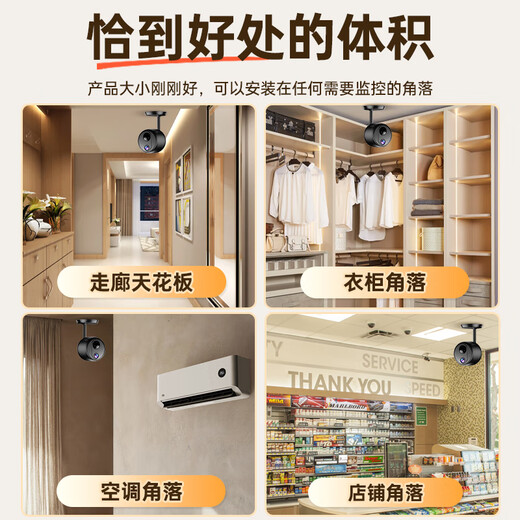 Mingsheng Home Plug-in Camera 4K Monitor ultra claro 360 grados sin ángulos muertos con visión nocturna 4G Teléfono móvil inalámbrico Remoto interior y al aire libre Monitoreo recargable de la puerta de automóvil de alta definición
