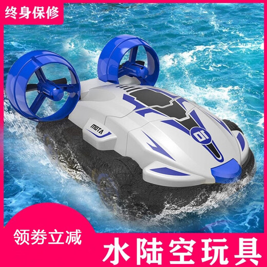 Yinqi Tres en uno Control remoto de drones Vehículo de control remoto Control remoto Submarino Aeronave de control remoto Niños Anfibios Vehículo anfibio Gran vehículo anfibio Anfibio Naranja 5 Batterías para destornillador + Batería de control remoto *2