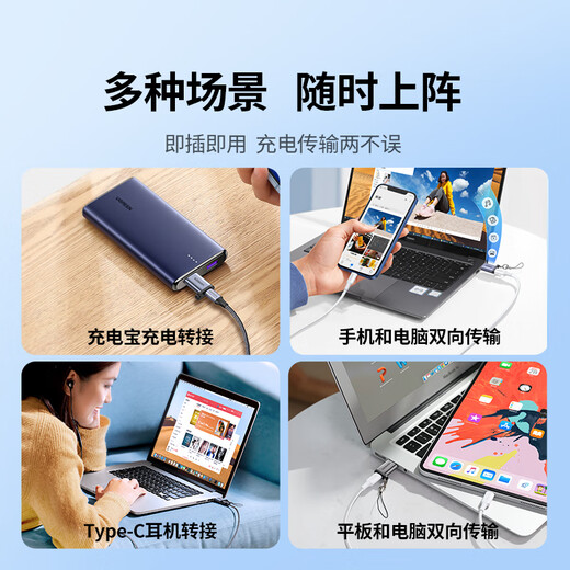 Greenlink USB3.2 Konvertierung Typ-C Adapter OTG passend für Apple 17/16/15 Huawei Android Handy U Disk Headset Tastatur und Maus Ladedatenkabel Laptop Auto