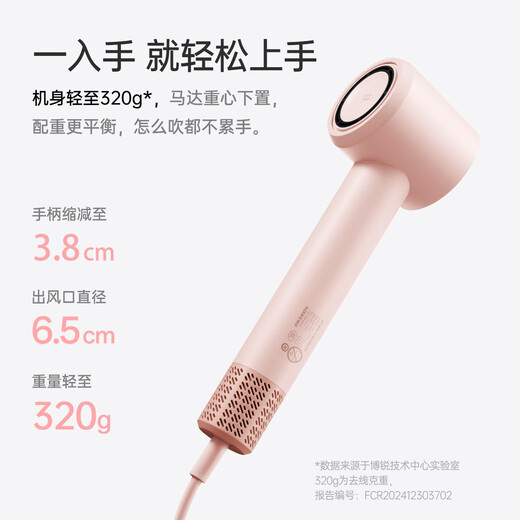 POREE high-speed hair dryer for household use with 200 million+ negative ions for hair care, strong wind, quick drying and noise reduction, portable high-power hair dryer as a holiday birthday gift for your girlfriend, NTC intelligent constant temperature system, True Love Powder PH1651
