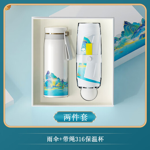 毕业礼物送男女老师恩师谢师礼高端礼品定制保温杯同学聚会纪念品 三件套-充电宝+数据线+316保温杯 礼品定制