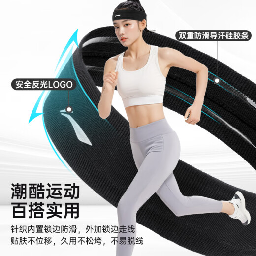 李宁运动发带女男吸汗头带止汗头巾跑步导汗篮球防汗发箍护额头带束发 黑色