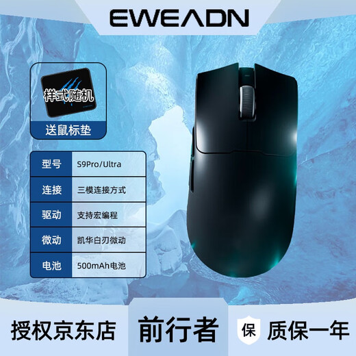 新盟（TECHNOLOGY）RF968无线蓝牙真机械键盘鼠标套装台式电脑笔记本有线吃鸡LOL游戏金属背光发光三模有线键鼠外设 黑色混光机械键盘【青轴】+无线蓝牙鼠标+蓝牙耳机