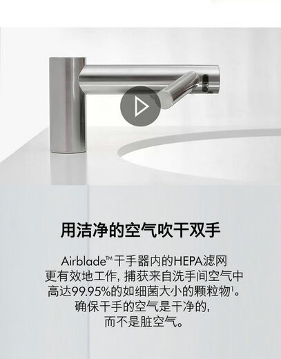 Dyson (DYSON) WD04 short neck Dyson Airblade faucet hand dryer two-in-one hand dryer Vientiane City same style WD04 short neck