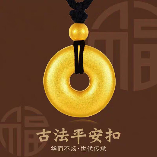 Kuang Yisha gold peace buckle ancient method plain circle couple pendant men and women security gold silver universal time-return pendant without lanyard with gift box about 22 grams of pure gold color peace