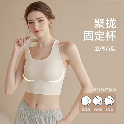 Shercehman Yoga Sports Lingerie Integrated Vest Women's High-Strength Shock-proof Running Gathering Anti-Dropping Fitness Bra