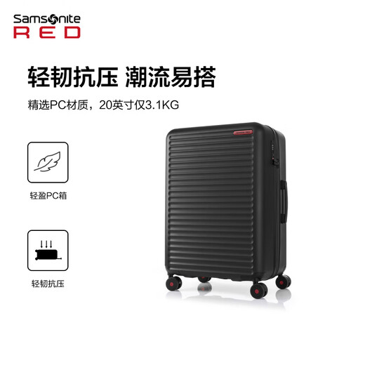 新秀丽（Samsonite）拉杆箱大容量行李箱男女旅行箱 万向轮登机箱时尚抗压 密码箱 HG0 HG0-黑墨色 20英寸 【适合1周内短途旅行】