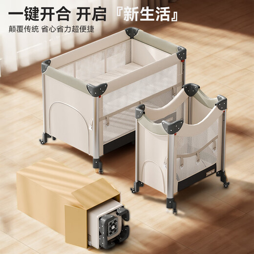 Trimigo crib multi-functional bed fence game newborn bed with changing table bed splicing folding baby rocking bed Sui'an Elegant 6-in-1 multi-functional crib one-button opening and closing + aviation aluminum column + paint-free and odorless