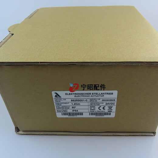 Machine de combustion Yumlo Lamtek Servomoteur 662R5001-0 662R5009 662R5003 MOTEUR 662R5009-0