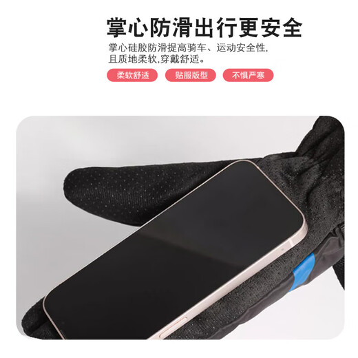 The most popular ski gloves on the Internet for men, thickened with velvet in winter, warm for cycling, anti-cold for women, windproof for electric vehicles, thickened with velvet - black and blue, one size fits all