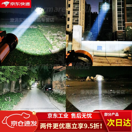大手电筒巡逻专用长续航强光可充户外超亮功率远射led疝气家提探照灯 四锂电/续航100/9418型双侧灯