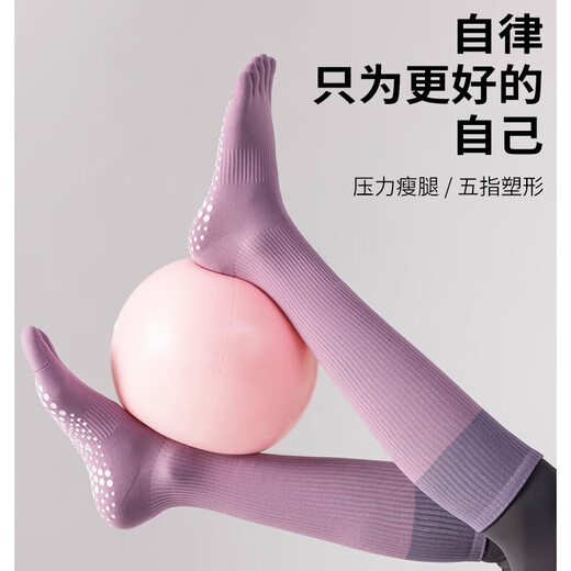 Catman five-finger yoga socks for women in spring and autumn professional sports non-slip mid-length Pilates fitness split-toe calf socks (purple) 1 pair one size fits all (suitable for sizes 35-39)