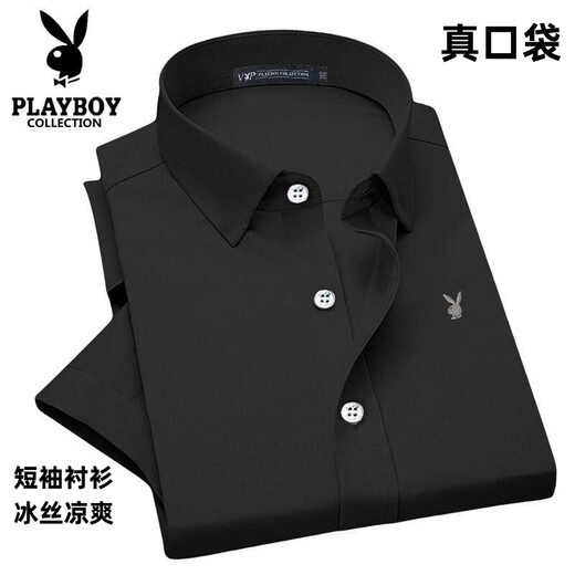 Playboy (PLAYBOY)-Hemd für Herren, Sommer, neu, Eisseide, kurzärmelig, Business, formell, weiß, nahtlos, bügelfrei, faltenfrei, hochelastisch, Zoll-Hemd 695, hellblau, echte Tasche, 2XL, empfohlen 150–165 Jin Jin entspricht 0,5 kg