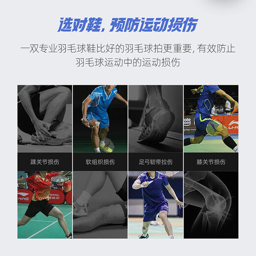 Li Ning (LI-NING) badminton shoes men and women rocket shoes 1.0 competition training shoes table tennis tennis shoes floor flight