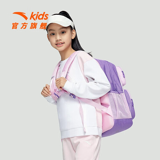 ANTA (ANTA) children's schoolbags, boys' and girls' backpacks, spring new large-capacity balanced decompression backpack + attached bag, gradient pink 8161-1, one size fits all