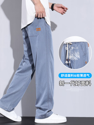 Specht Eisseide Jeans Herren Sommer Dünn Tennis Lose gerade amerikanische High Street Trend Brand Weithöhe Casual Long Hosen T1048 Blue XL [Vorgeschlagen 125-150jin [Jin entspricht 0,5 kg]]