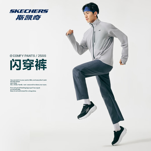 Брюки Skechers Chengyi в том же стиле 丨Мужские и женские свободные быстросохнущие брюки, влагопоглощающие повседневные спортивные брюки P225M240