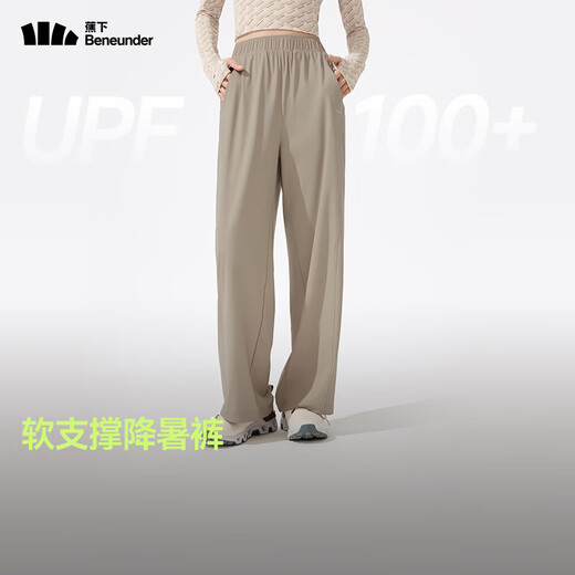 蕉下（beneunder）休闲裤女装高腰夏季宽松显瘦裤子阔腿防晒裤AL844 清浅绿 L