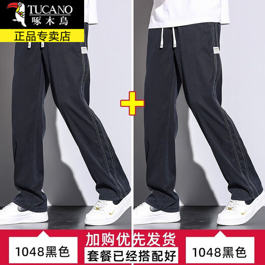 Woodpecker (TUCANO) Father's Day gift casual pants for men 2024 spring and summer thin new versatile wide-leg pants to make them look slim and loose for men KK1048 dark gray single piece XL about 125-155Jin [Jin equals 0.5 kg]