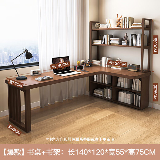 Guoman all solid wood corner computer desk desktop home student desk bedroom L-shaped double corner desk with bookshelf 140*120*55*75 drawerless cabinet + bookshelf luxury model