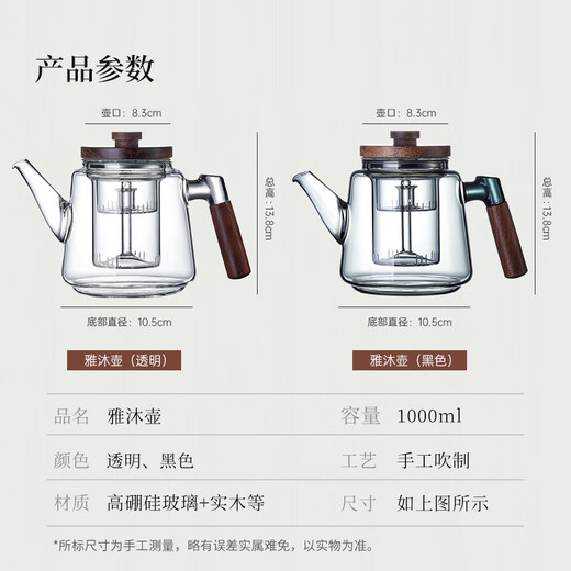 TEAHUE teapot glass teapot tea water separation boiling teapot high borosilicate kettle heat-resistant office household tea set