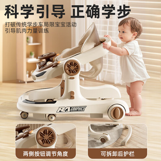 Aobeiler Baby Walker Anti-O-Leg 2025 6-18 Monate alte Baby Anti-Roll Faltbar Kaffee 丨 Falten + Licht + Fußpolster