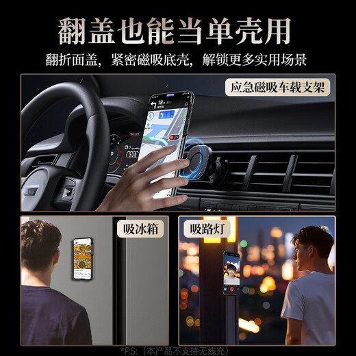 观悦【非凡大师】适用华为mate70rs手机壳mate70RS真素皮翻盖保护套智能视窗全包防摔高档款 【玄黑】顶奢质感丨真皮手感丨智能视窗