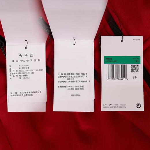 Nike (NIKE) 2025 Men's AS TCH FLC FZ WR HOODIE Jacket HV0950-687 2XL