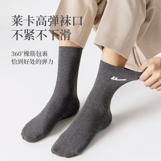 Huili-Socken für Männer 100% reines atmungsaktives schweißabsorbierendes und antibakterielles Anti-Minderungsgeschäft Casual Vielseitige, vielseitige und hohe Rohrstrümpfe schwarze 5 Paare