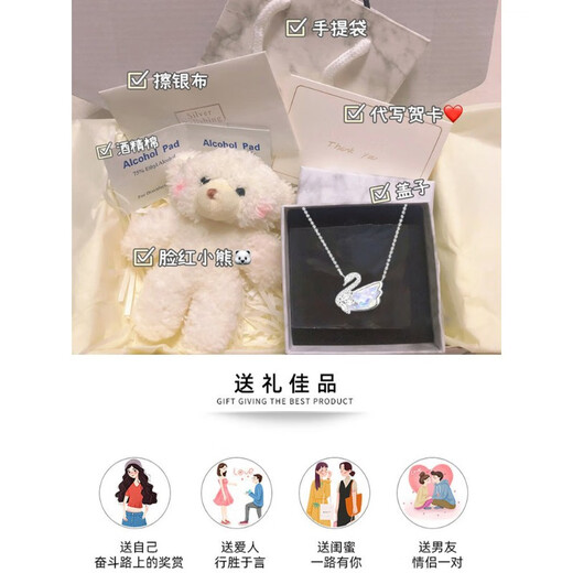 GIOIO Swarovski zirconium swan necklace girls light luxury niche 2023 new sterling silver clavicle chain love lover same style dream swan necklace (exquisite gift box)