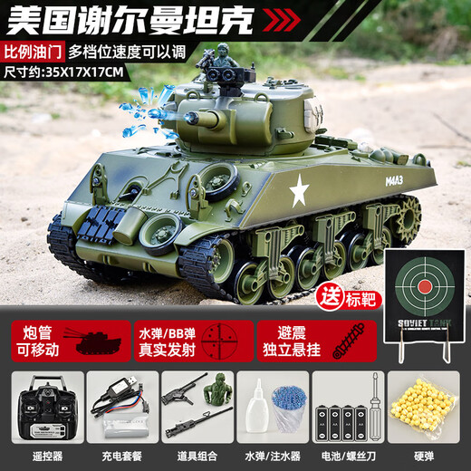 星珀（Symper） 2025新款中国可开炮99A式遥控坦克合金履带男孩玩具儿童模型汽车 可开炮【谢尔曼绿】橡胶履带 一块大容量电池+标靶