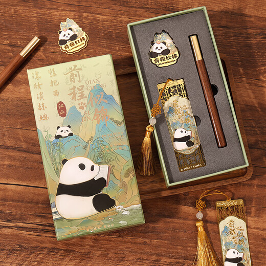 Jiamo Chinese Style Classical Metal Lesezeichen Geschenkbox Panda Kulturelle und kreative Geschenk 2025 Neue High-End-Exquisites verbotene Stadt Souvenirs Schulsaison Geschenke für Klassenkameraden Souvenirs Lehrer-Tag