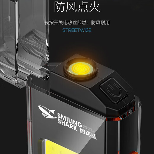 微笑鲨防水点烟器可充电灯多功能强光打火机随身照明灯工作灯手电筒 全新升级-3888L明亮【可点烟