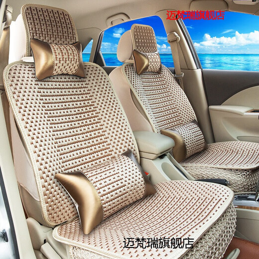 MAIFANRUI AUTOR SEAT CUSHION SUMME SILLE SILK COVER COVER COPESSE 2014 1516 17 COUPE COPUMION CORD CORD FOURNE SEAT DE LUXE VERSION DELUXE BRIGHT GELY GEELL EMGRAND GS BOYUE GLEC718 Version classique EC8