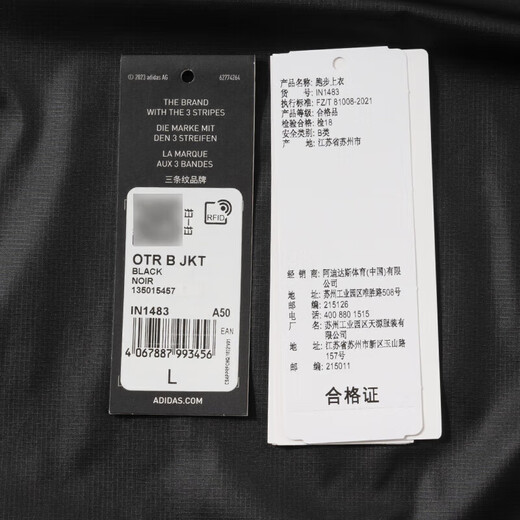 Adidas Männer Sportbekleidung, Fitnesstraining, modische, lässige Windbreaker -Kleidung in1483/Kapuzejacke Jacke Top XS