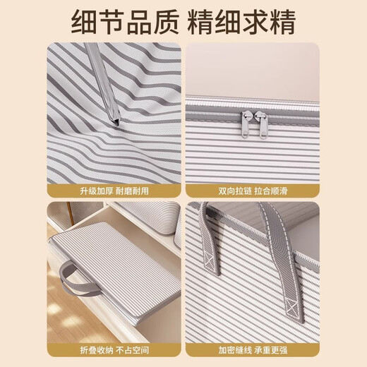 Youna quilt storage bag, household large-capacity clothes and quilts, moving and packing artifact, moisture-proof winter clothing storage bag, huge size 350#, about 7-8 beds, 6Jin, Jin is equal to 0.5kg quilt