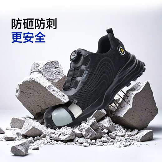 蓝鸥盾劳保鞋男舒适电工绝缘包头透气防砸防刺工作工地安全功能老保鞋 【绝缘10KV】电工可选 38
