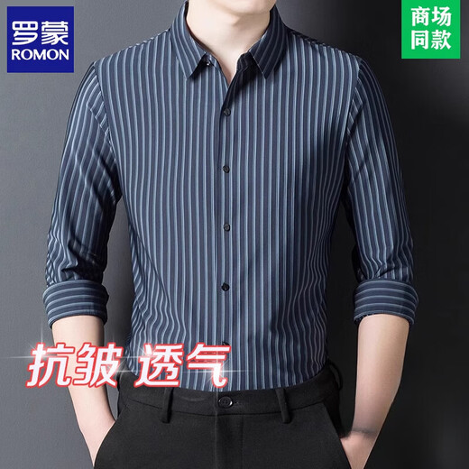 ROMON High-End-Herren-Langarmhemd Herren Frühling und Herbst dünn nahtlos bügelfrei lässig atmungsaktiv 2025 neues gestreiftes Hemd 9921-Stil - Shangqing M 165 empfohlen 90-120 Jin Jin entspricht 0,5 kg