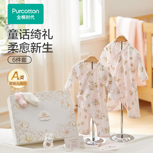 Baumwoll -Ära Baby Geschenkbox Baby Kleidung Neugeborene Geschenktreffen Geschenk 25 Jahre Frühlingsstil 6 Stück Set 66 (gesprochene Tasche)