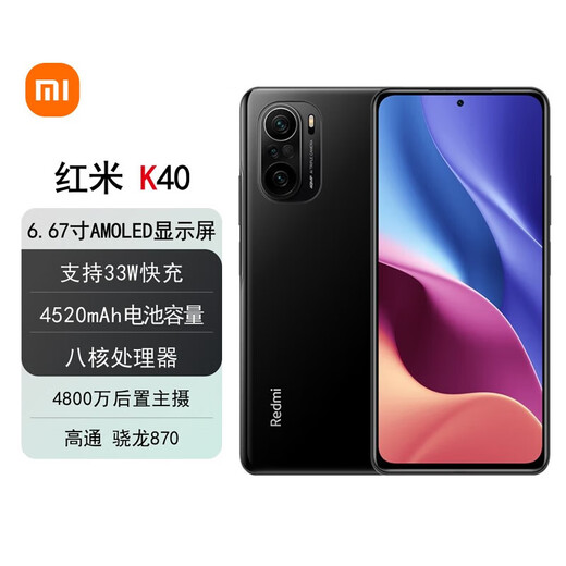 Xiaomi Redmi K40 Brand new, unactivated and unopened + Nationwide warranty, 7.8mm thin and light design, 6.67-inch straight screen, full screen, 48 million high-definition triple cameras, bright black, 8GB+128GB, brand new and original