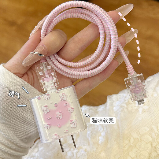 Veribin Cute Cat Data Cable Protective Cover 20w Apple 15pro Fast Charge iPhone1413 Soft Shell Charger 16 Gradient Love Pink Cat Head Single Shell + 1 Pair of Cable Biters + Pink Rope