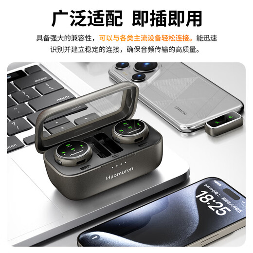 Good Shepherd Wireless Lavalier Microphone Anchor Live Broadcast Special Equipment Douyin K Song Interview Recording Radio Microphone Outdoor Professional Noise Reduction Microphone Shooting Short Video Vlog Button One to Two