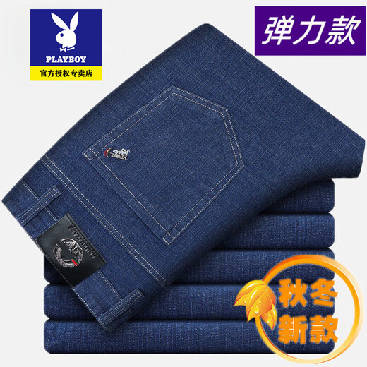 Playboy Jeans Herren Frühling und Herbst Dicke Kear-resistente hohe Taille lose Geschäft und lässige geradlinige Hosen für mittlere und ältere 9905 Business Dark Blue [Spring und Herbst] Kein Samt dick 29 [Warteumfang 2 Fuß 2] 90-100jin [Jin gleich 0,5 kg]