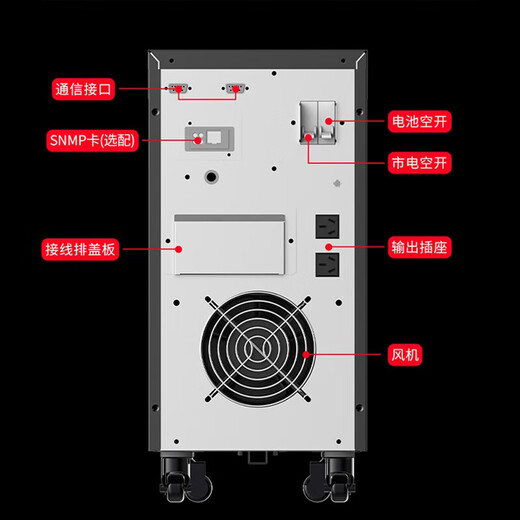 Kehua Hengsheng Kehua UPS Netzteil YTG1101L/1102L/1103L/1105L/1106L/11110 Power Frequency Single Inlet und Out YTG1101L