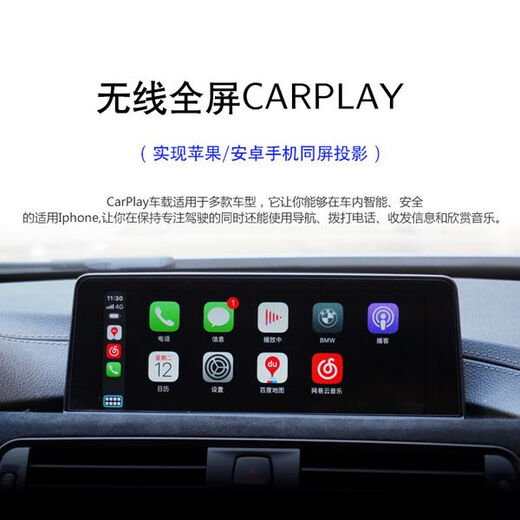 适用于宝马12347系X1X2刷原厂全屏carplay激活EVO小主机Hicar投屏 EVO大主机低版本激活全屏carpla