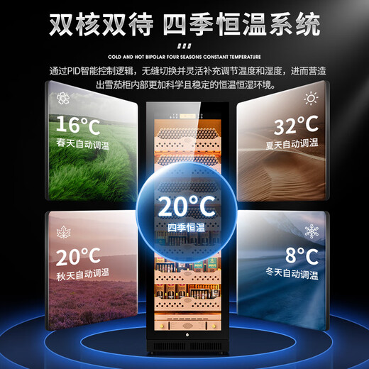 CIGARLOONG CL-188C1 cigar cabinet, precise constant temperature and humidity, water ion ammonia removal, cedar wood liner, WiFi intelligent control, household compressor, air-cooling, frost-free alcohol maintenance, smart cigar humidifier, black cedar wood naked maintenance model, WiFi + purified ammonia + constant temperature and humidity