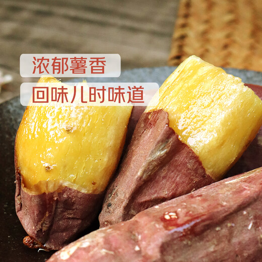 Durian sweet potato 500g