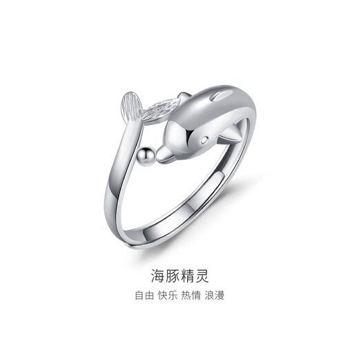Gold Supreme (3DG Jewelery) Dolphin Elf platinum 950 ring as a gift for your girlfriend. Priced by the gram. No. 16 - 3.89 grams (including labor costs of 292 yuan)