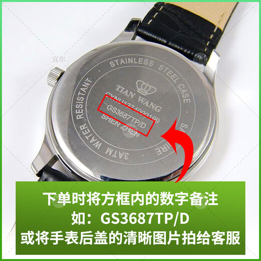 麦克赛尔（Maxell）原装适用天王手表专用电池GS/LS3774 3798 3818 3833  3887 3957 GS3774专用1粒